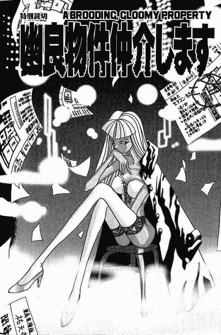 Tổng Hợp One Shot Chapter 230 - Trang 2