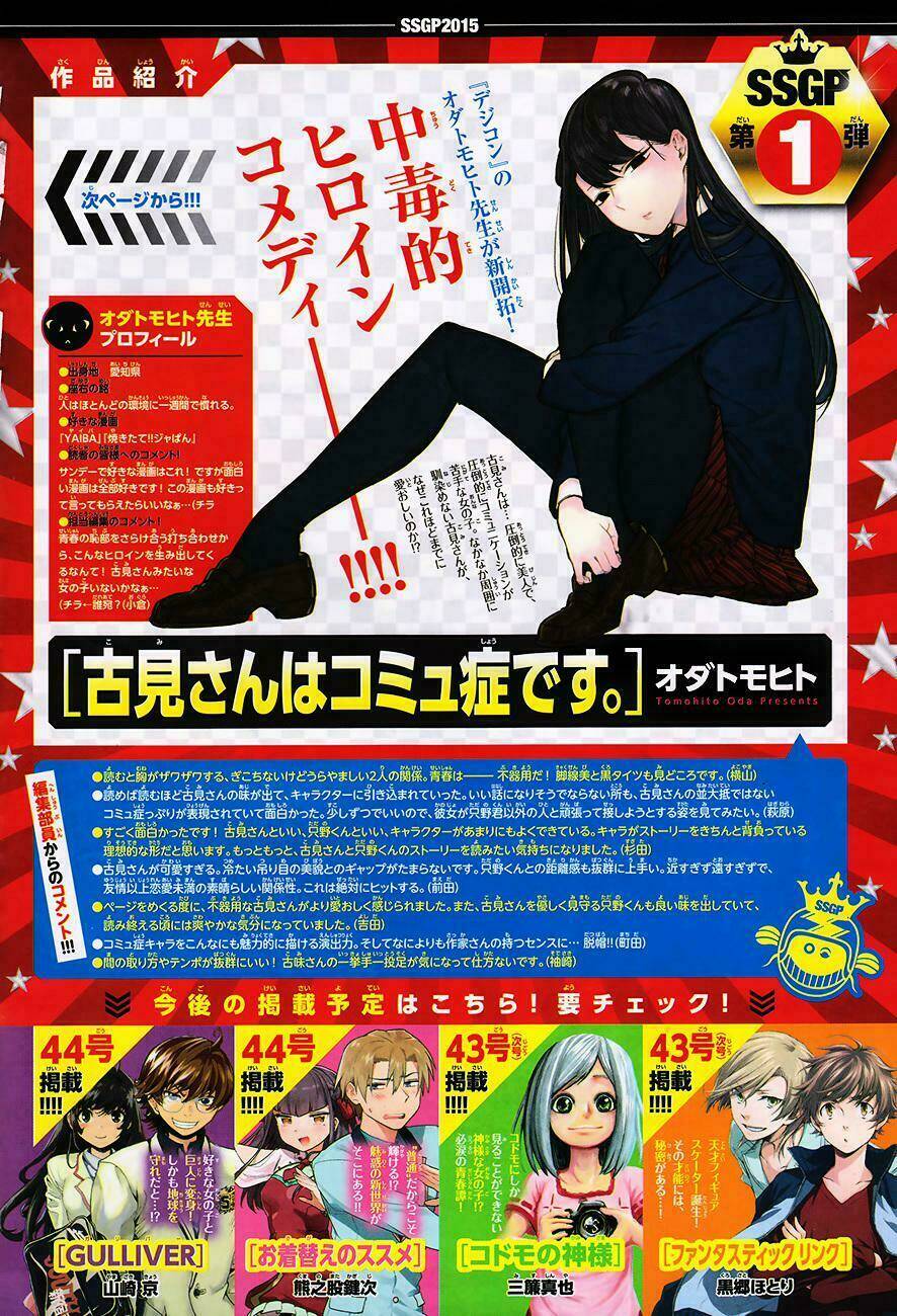 Tổng Hợp One Shot Chapter 231 - Trang 2