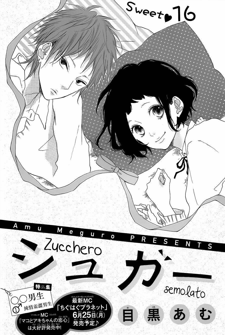 Tổng Hợp One Shot Chapter 236 - Trang 2