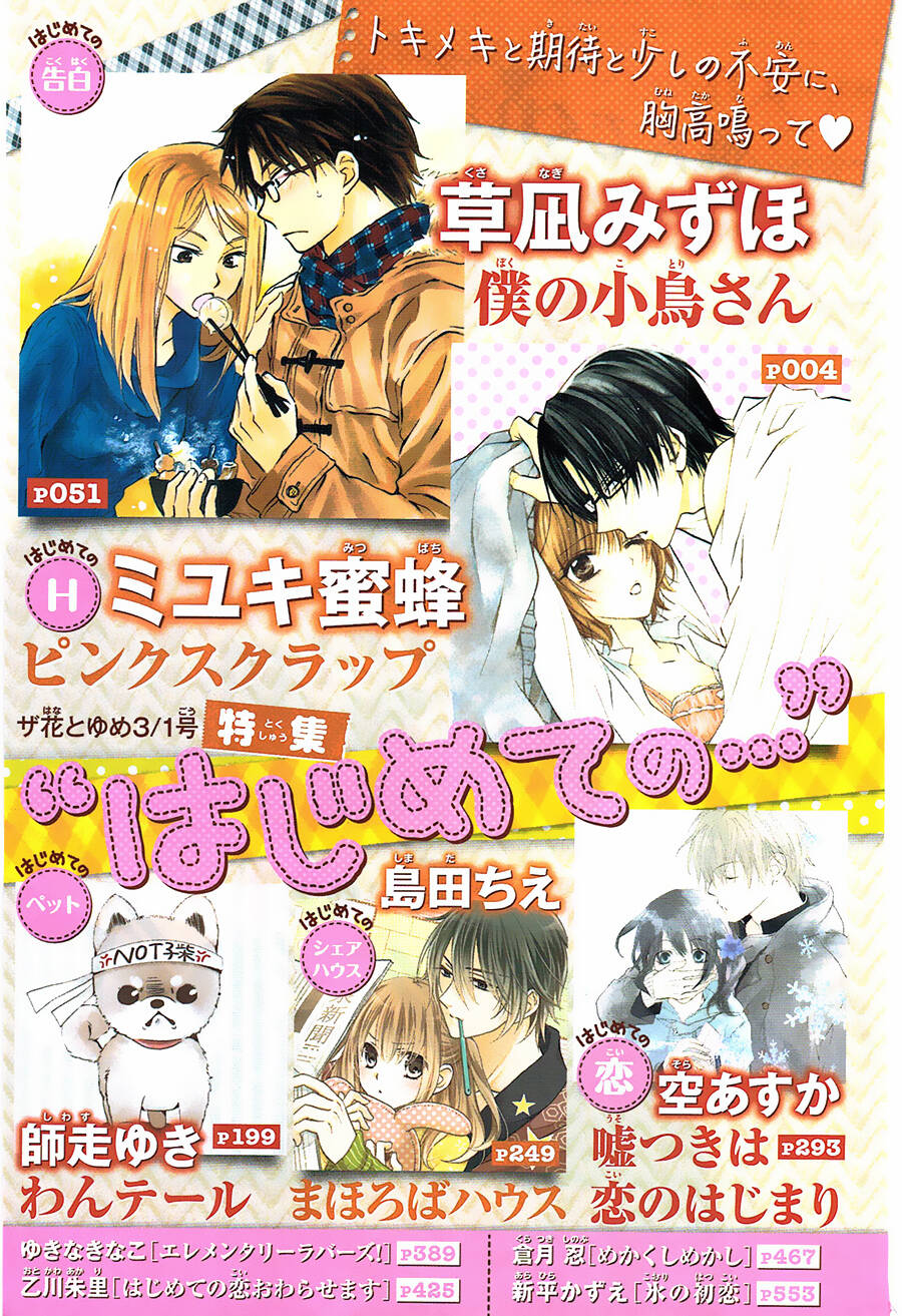 Tổng Hợp One Shot Chapter 239 - Trang 2