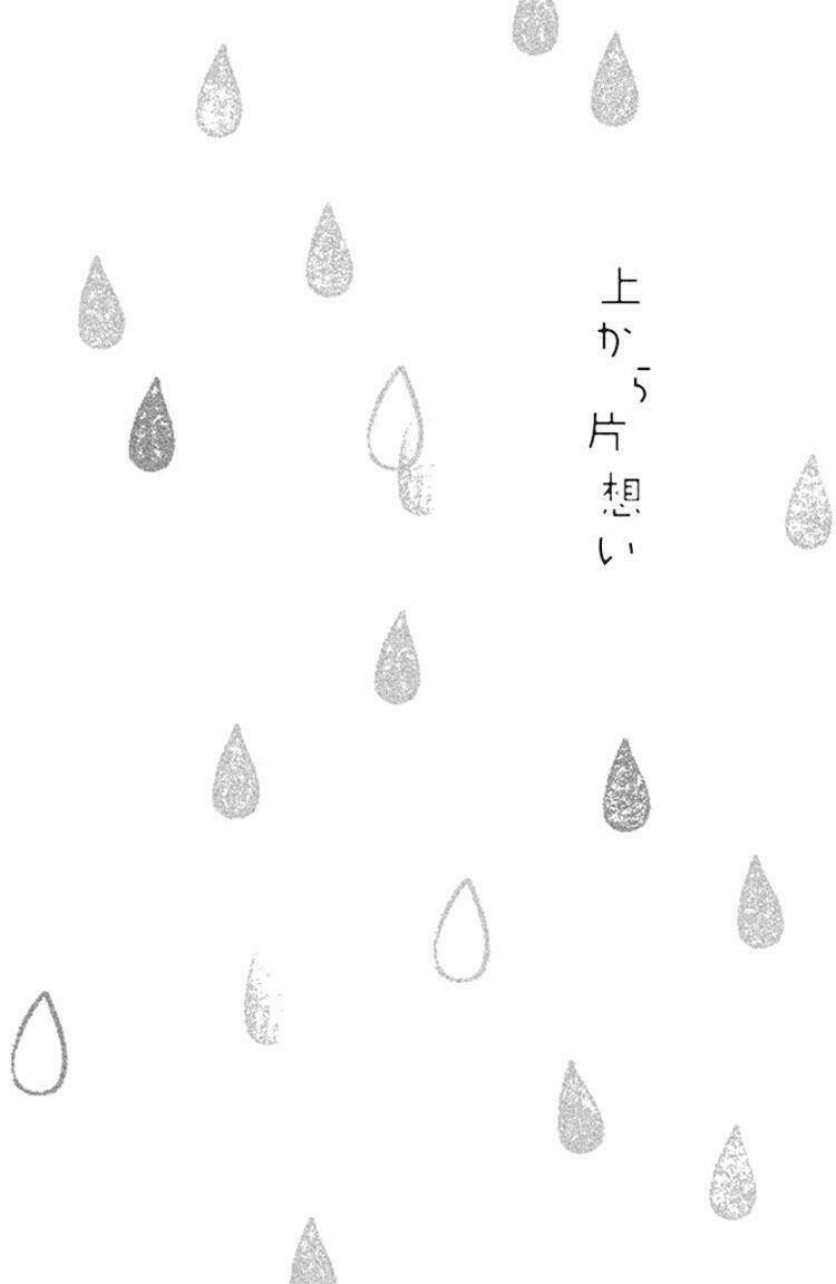 Tổng Hợp One Shot Chapter 265 - Trang 2