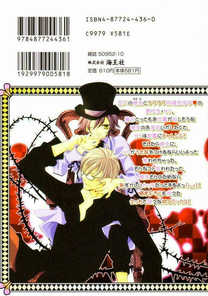 Tổng Hợp One Shot Chapter 280 - Trang 2