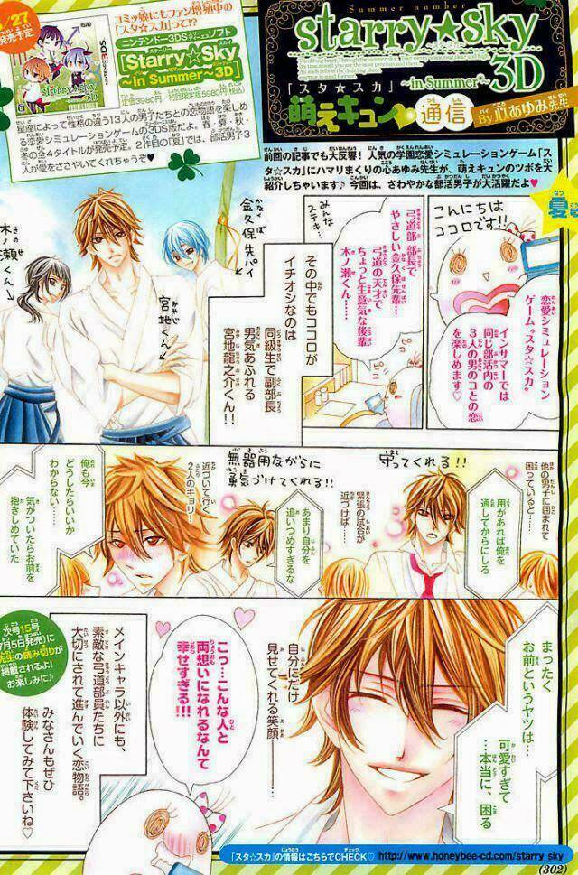 Tổng Hợp One Shot Chapter 281 - Trang 2