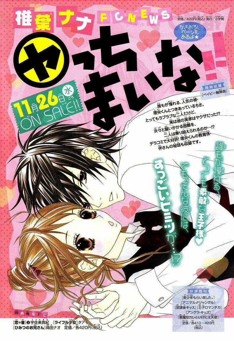 Tổng Hợp One Shot Chapter 288 - Trang 2