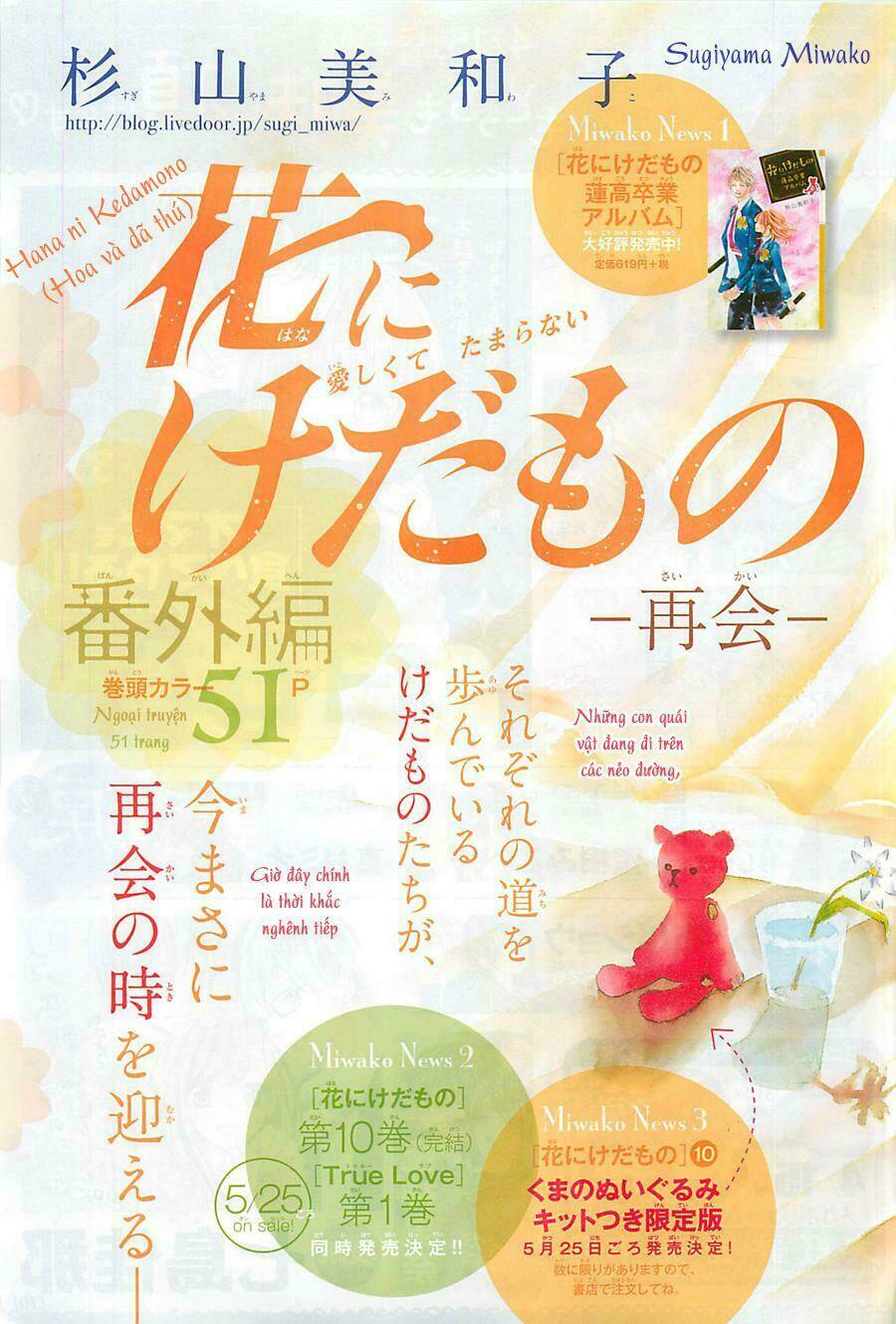 Tổng Hợp One Shot Chapter 297 - Trang 2