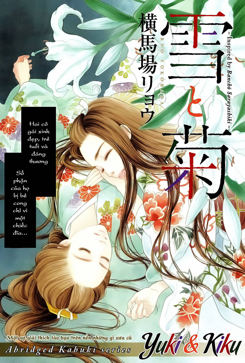 Tổng Hợp One Shot Chapter 3 - Trang 2