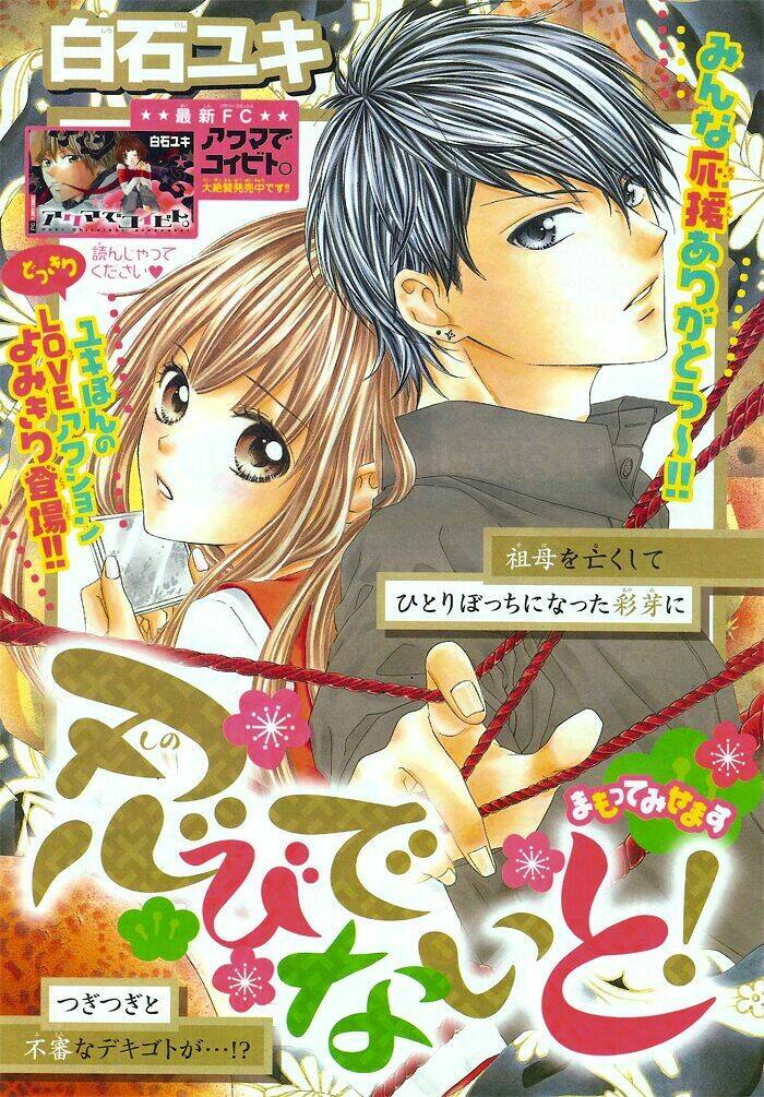 Tổng Hợp One Shot Chapter 302 - Trang 2