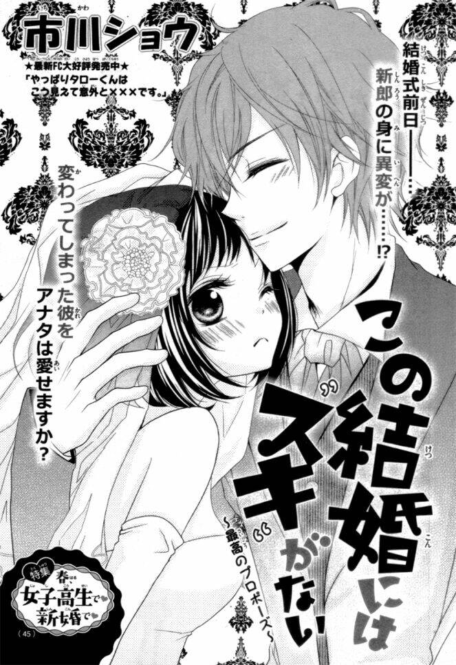 Tổng Hợp One Shot Chapter 323 - Trang 2