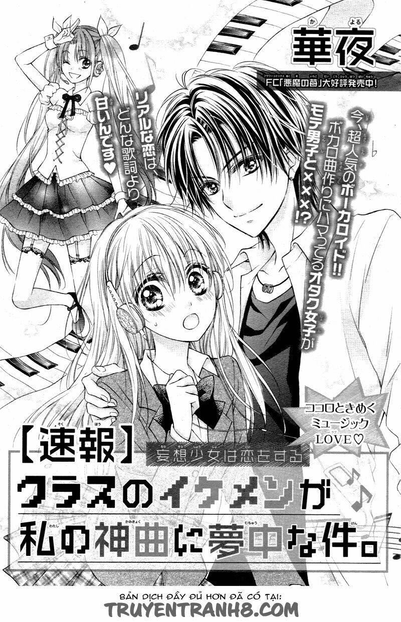 Tổng Hợp One Shot Chapter 334 - Trang 2