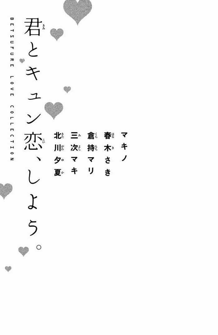 Tổng Hợp One Shot Chapter 336 - Trang 2