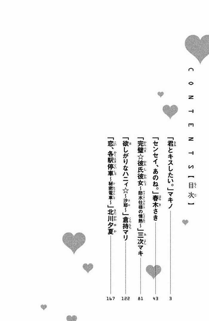 Tổng Hợp One Shot Chapter 336 - Trang 2