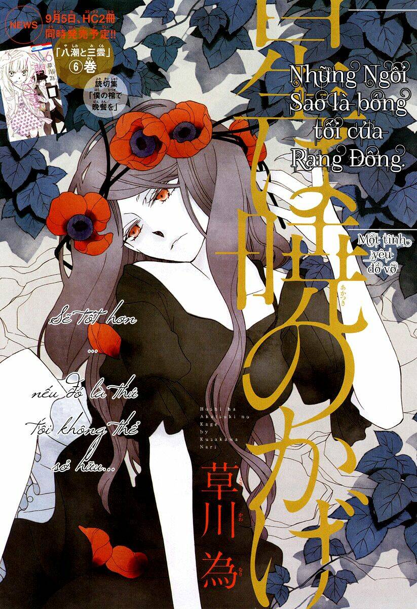 Tổng Hợp One Shot Chapter 37 - Trang 2