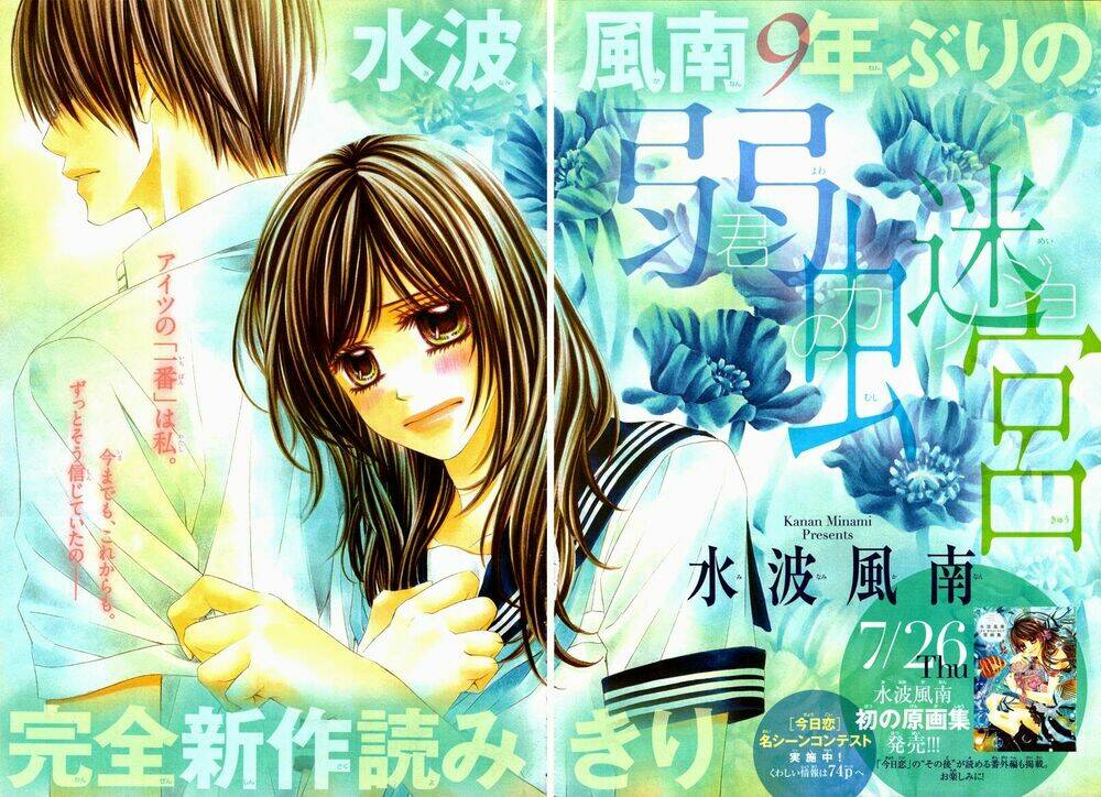 Tổng Hợp One Shot Chapter 40 - Trang 2