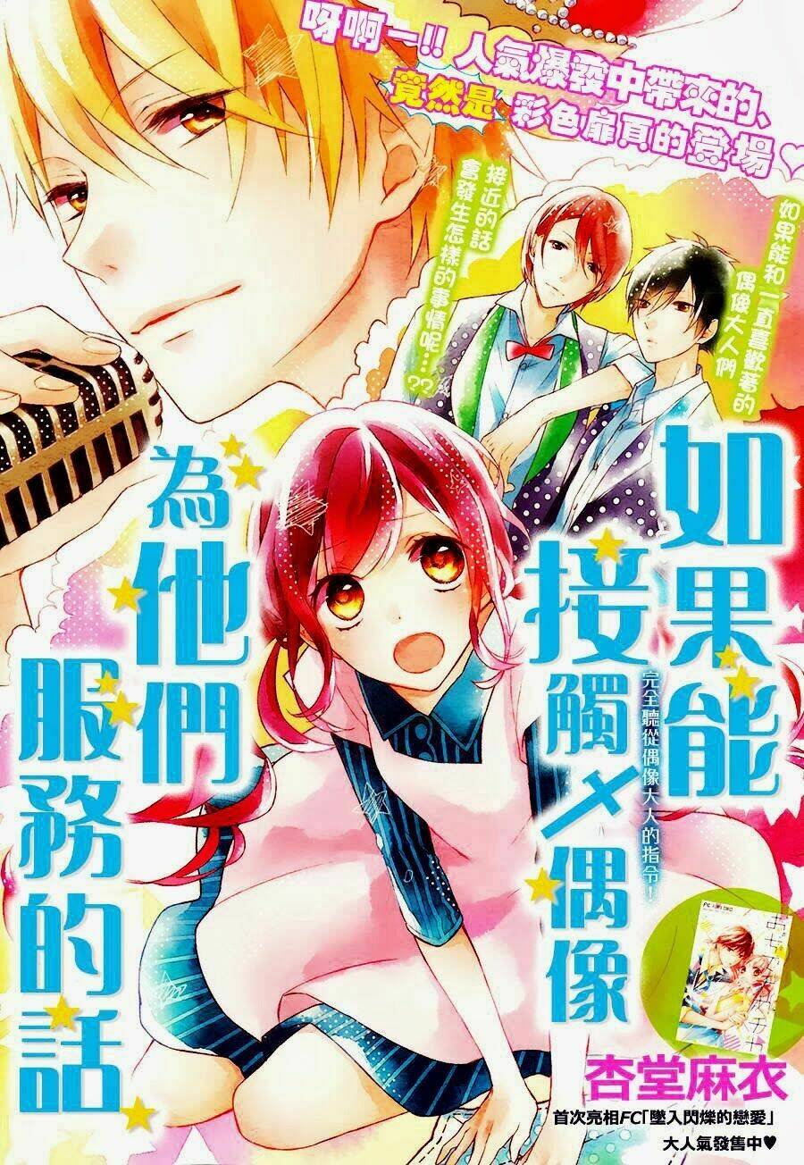 Tổng Hợp One Shot Chapter 41 - Trang 2