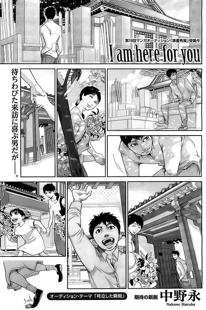 Tổng Hợp One Shot Chapter 45 - Trang 2