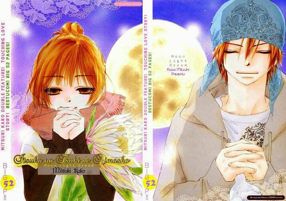 Tổng Hợp One Shot Chapter 53 - Trang 2