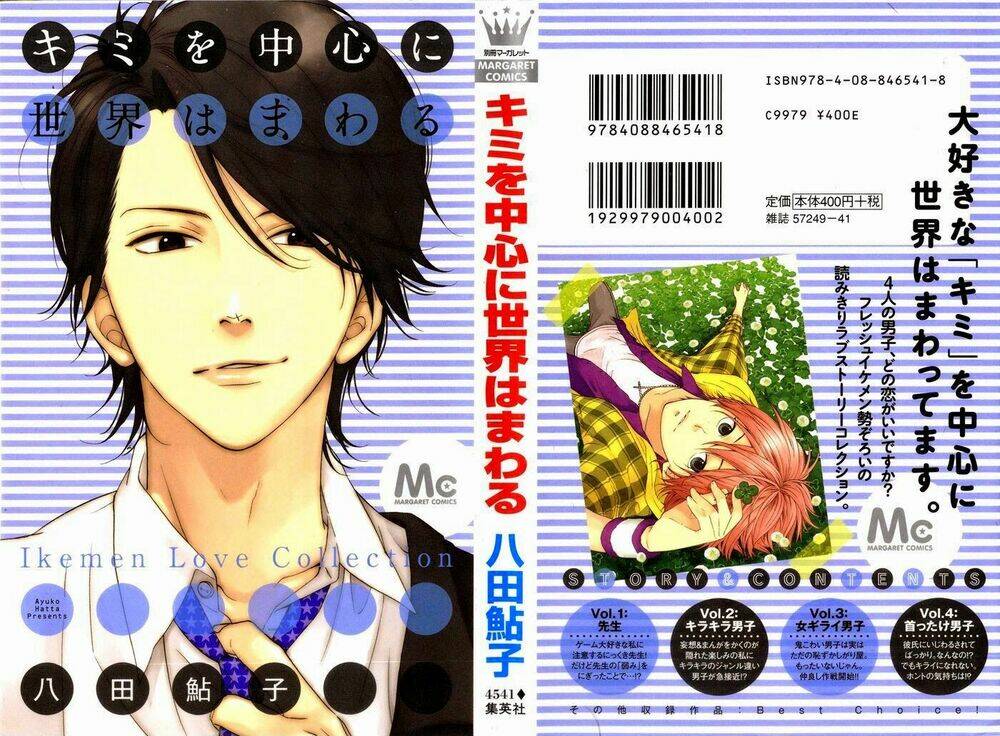 Tổng Hợp One Shot Chapter 81 - Trang 2