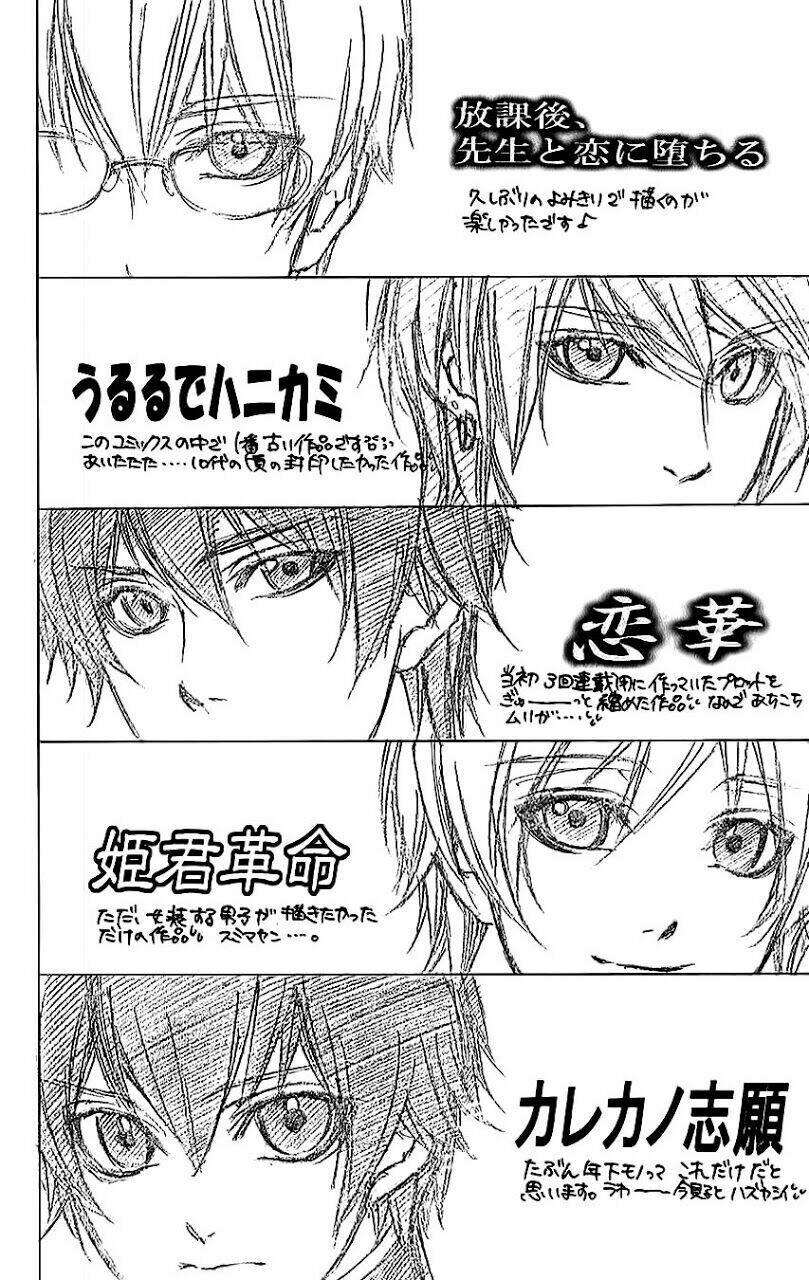 Tổng Hợp One Shot Chapter 82 - Trang 2