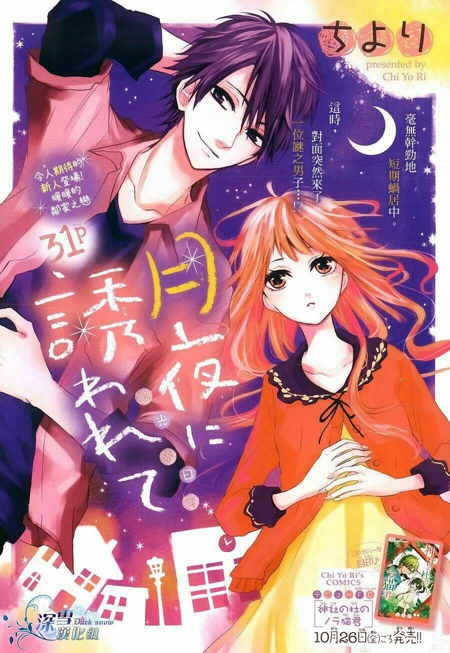 Tổng Hợp One Shot Chapter 90 - Trang 2