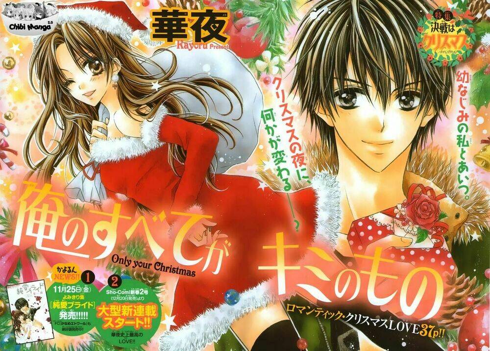 Tổng Hợp One Shot Chapter 94 - Trang 2