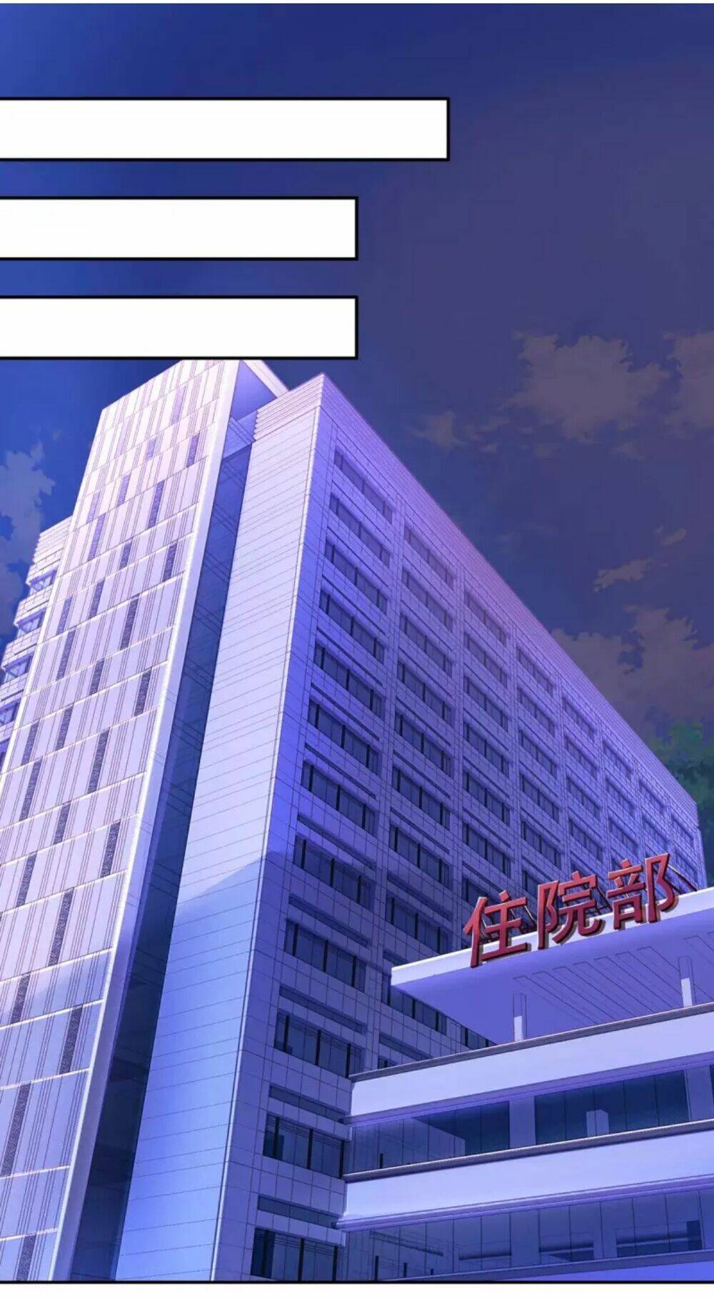 Tổng Tài Bá Đạo Cầu Ôm Ôm Chapter 106 - Trang 2