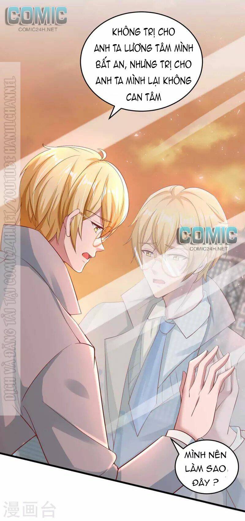 Tổng Tài Bá Đạo Cầu Ôm Ôm Chapter 245.1 - Trang 2