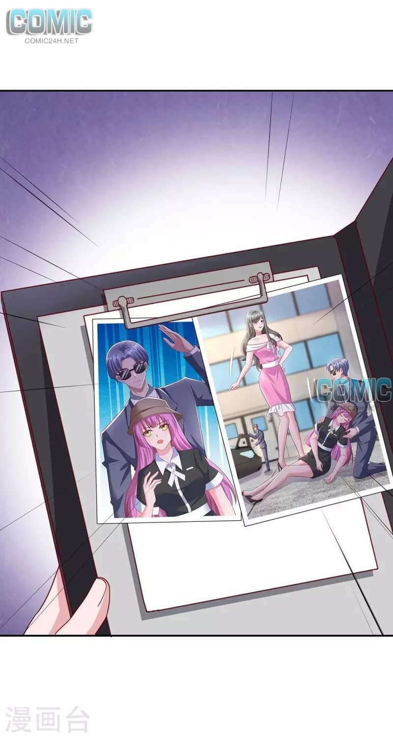 Tổng Tài Bá Đạo Cầu Ôm Ôm Chapter 251.1 - Trang 2