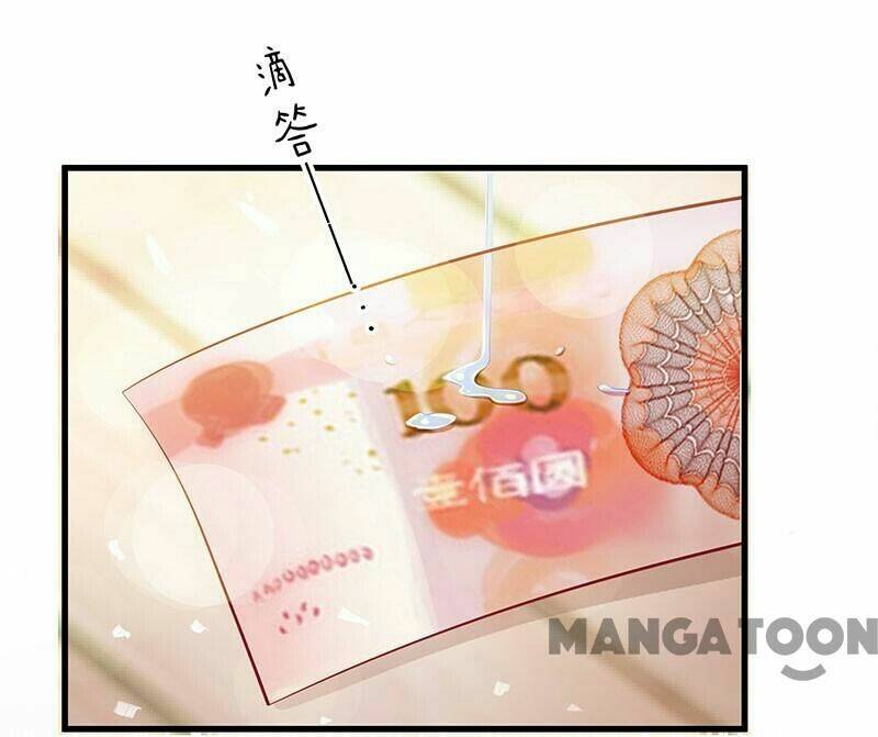 Tổng Tài Bá Đạo Cầu Ôm Ôm Chapter 5 - Trang 2