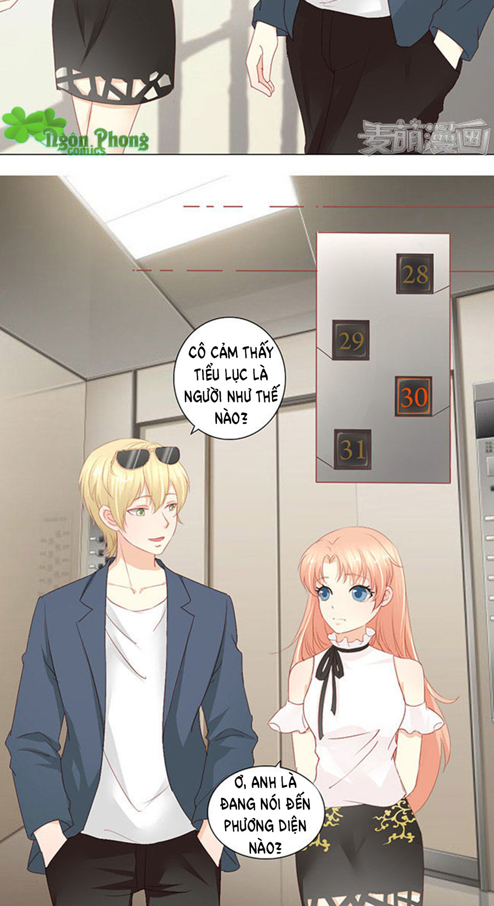 Tổng Tài Bá Đạo Là Gay Chapter 12 - Trang 2