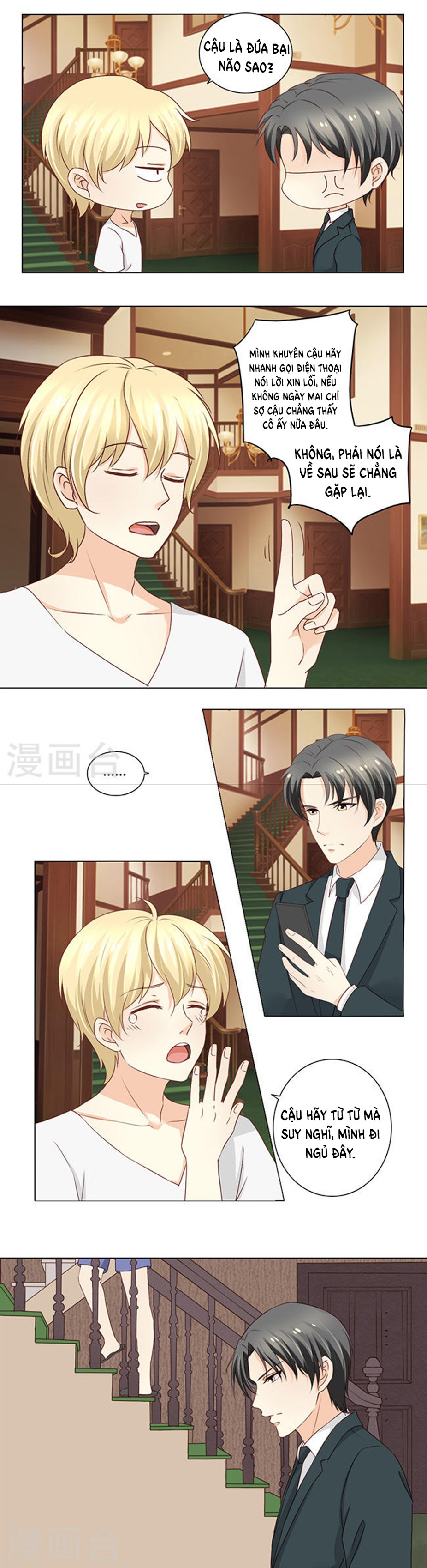 Tổng Tài Bá Đạo Là Gay Chapter 16 - Trang 2