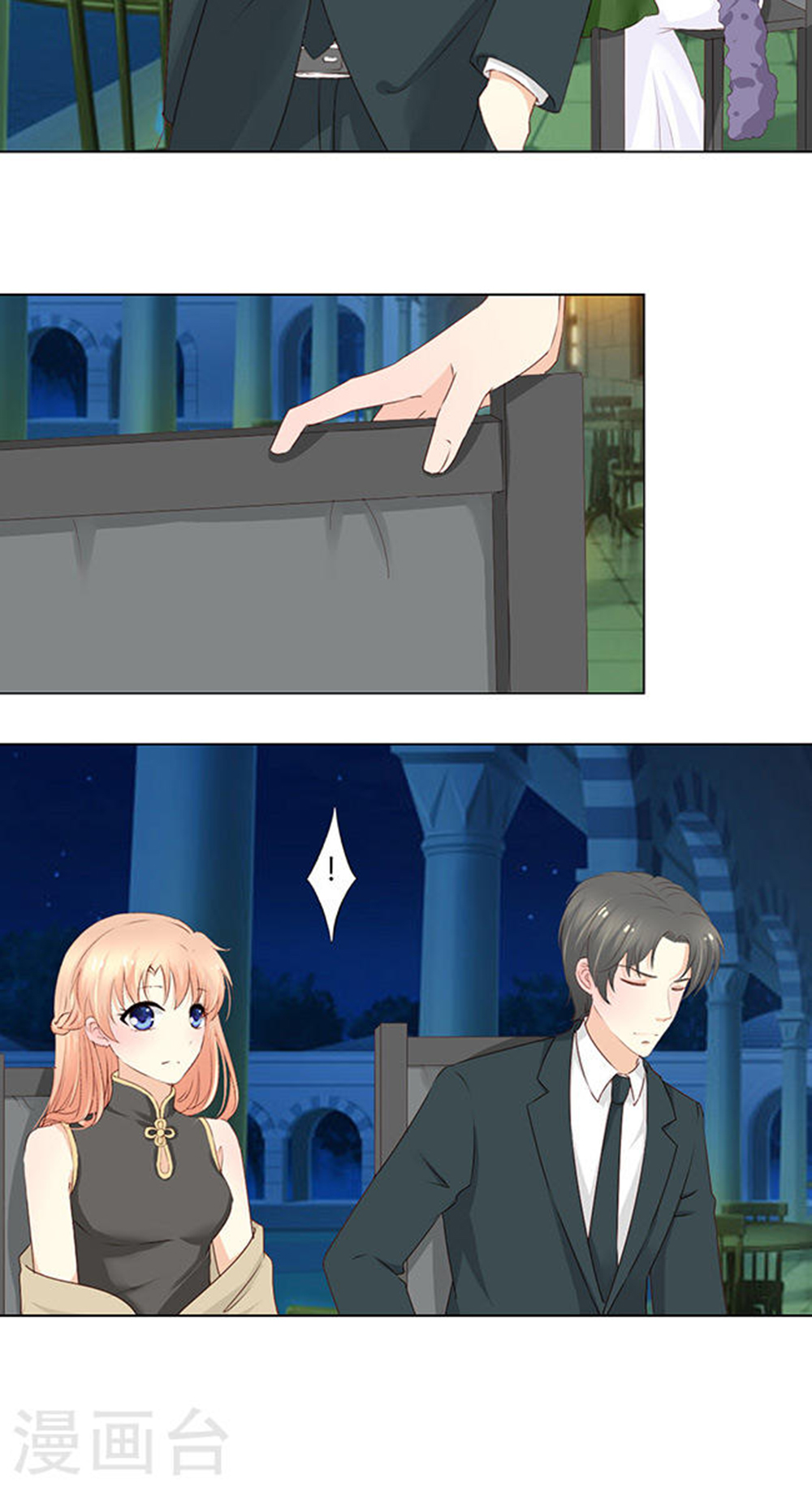 Tổng Tài Bá Đạo Là Gay Chapter 16 - Trang 2