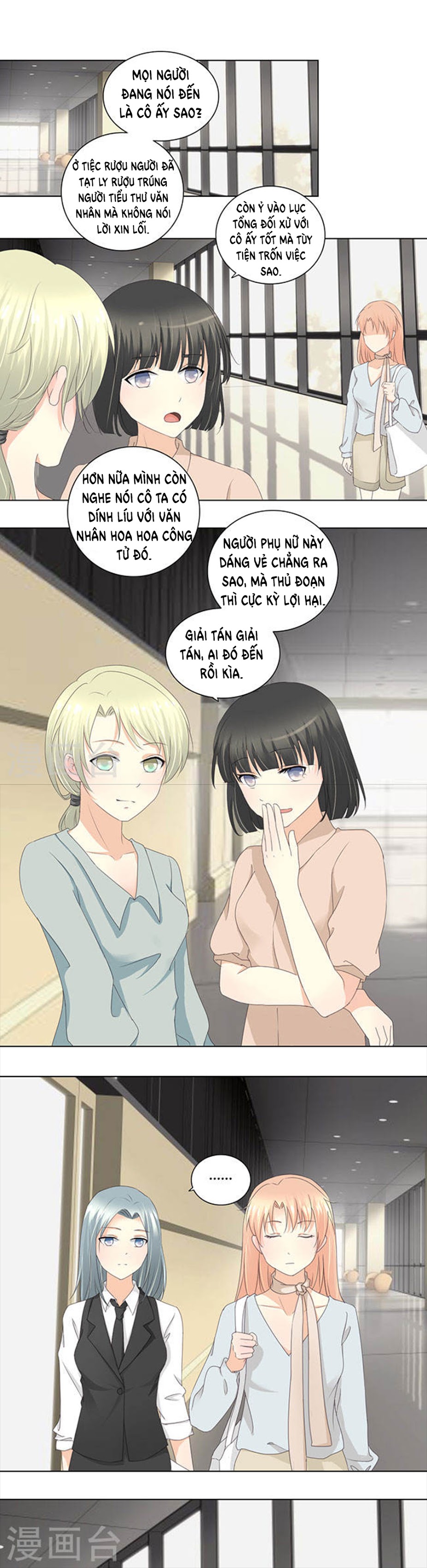 Tổng Tài Bá Đạo Là Gay Chapter 17 - Trang 2