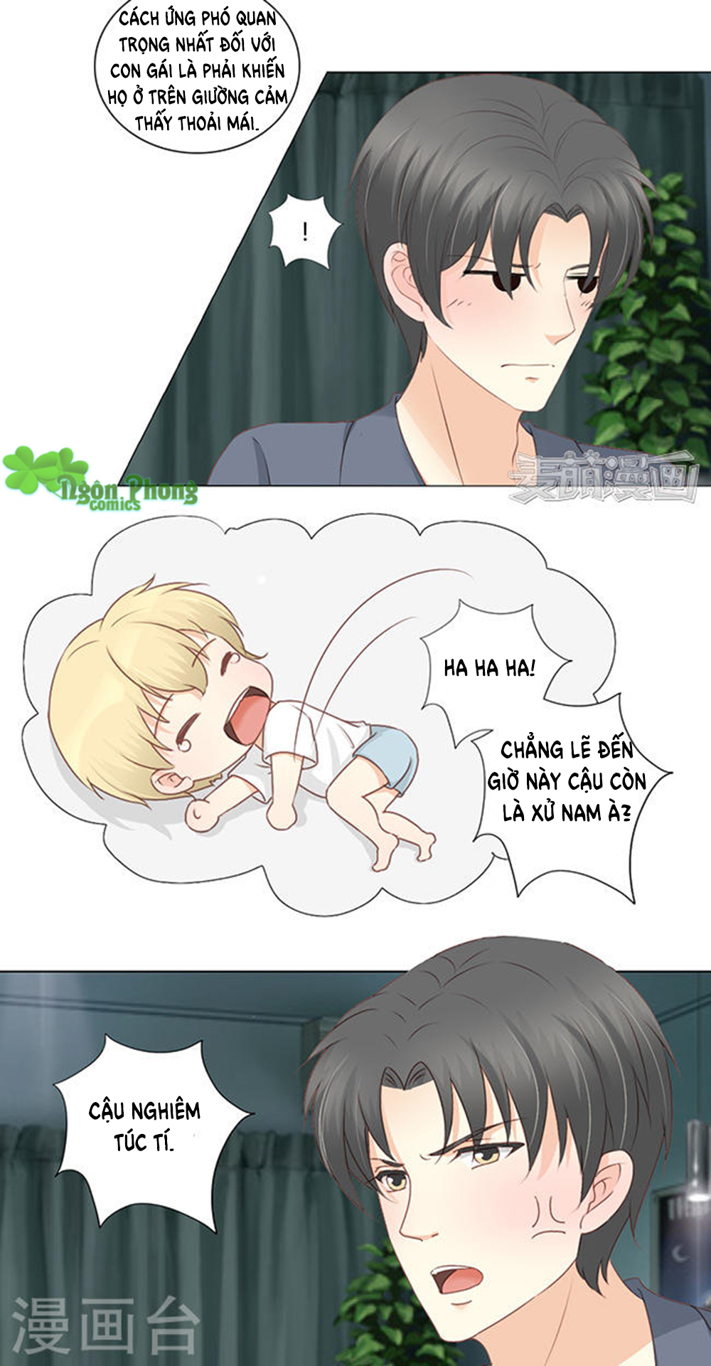 Tổng Tài Bá Đạo Là Gay Chapter 18 - Trang 2