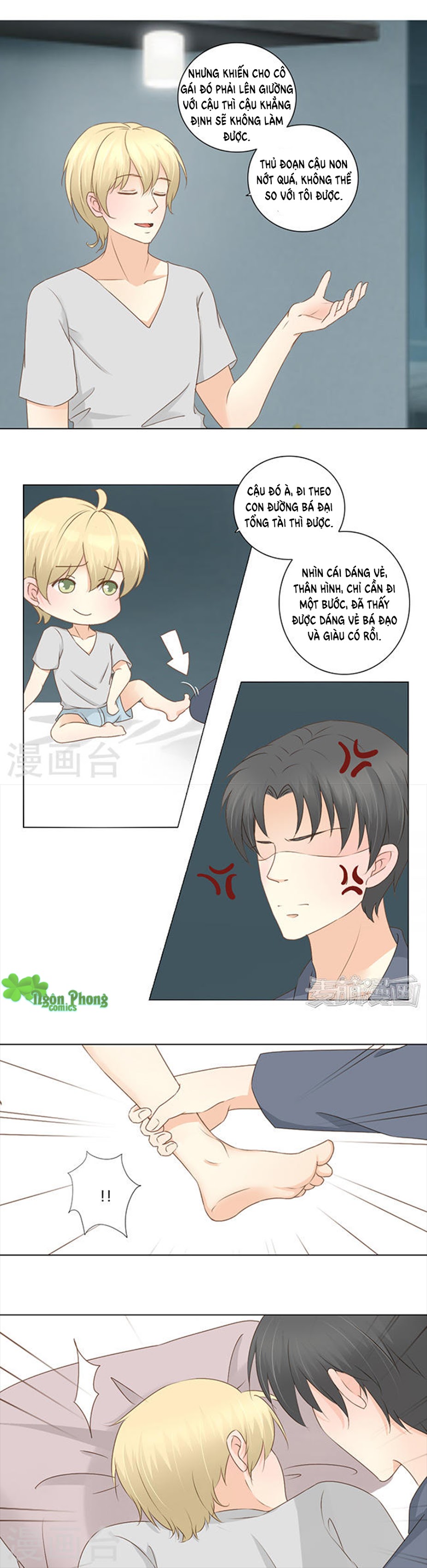 Tổng Tài Bá Đạo Là Gay Chapter 18 - Trang 2