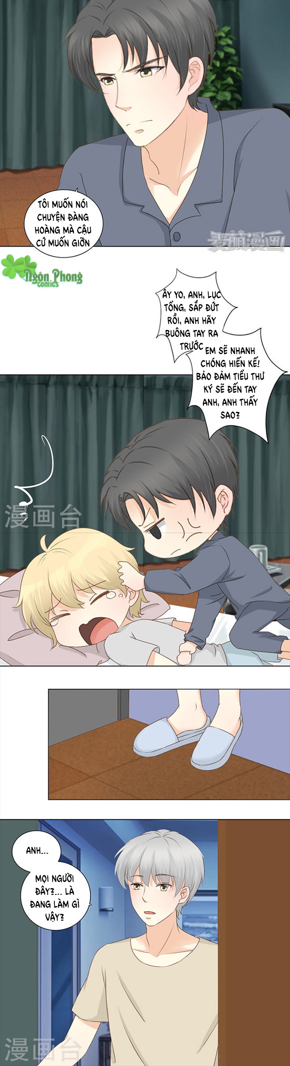 Tổng Tài Bá Đạo Là Gay Chapter 18 - Trang 2