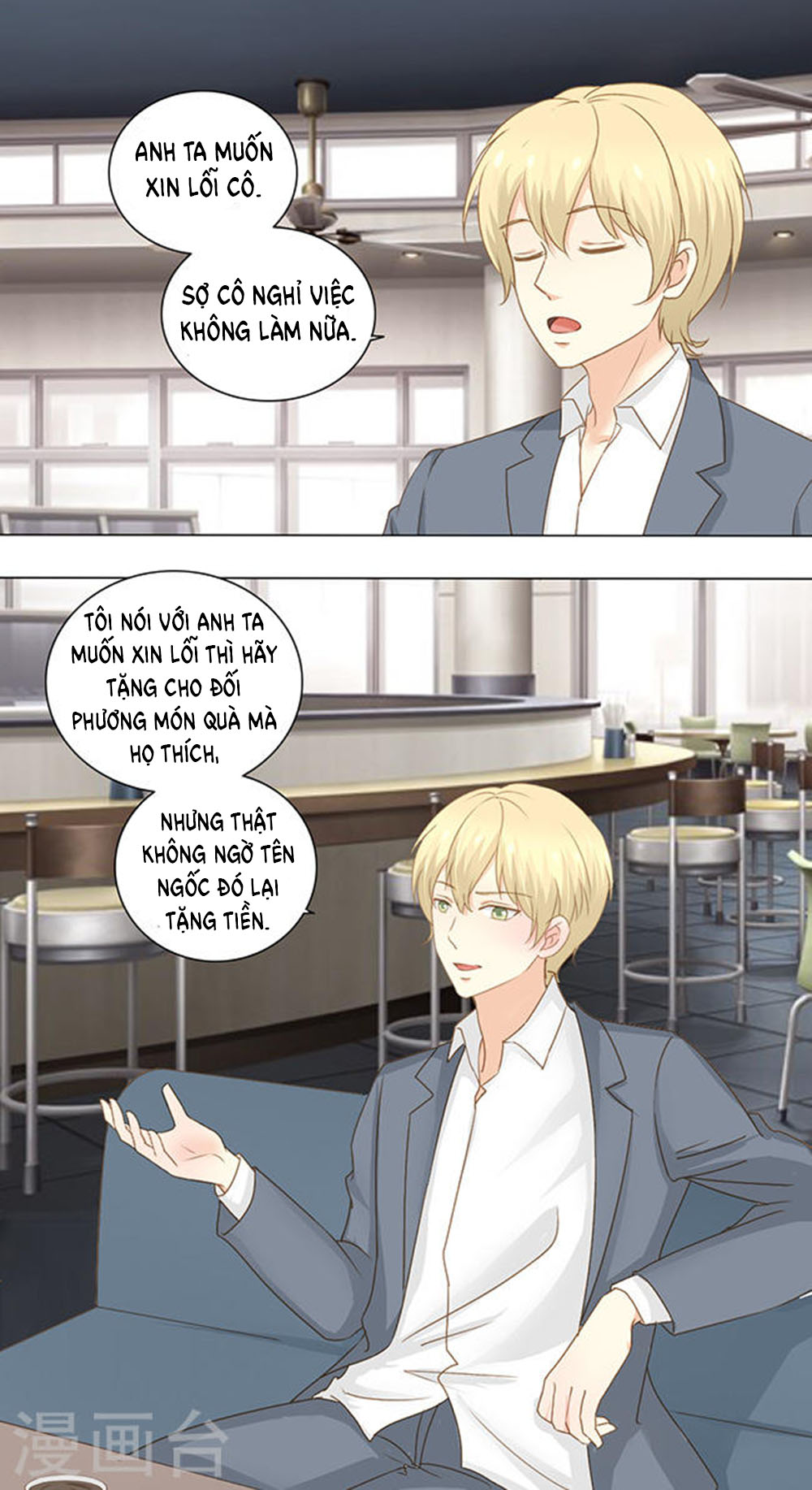 Tổng Tài Bá Đạo Là Gay Chapter 19 - Trang 2