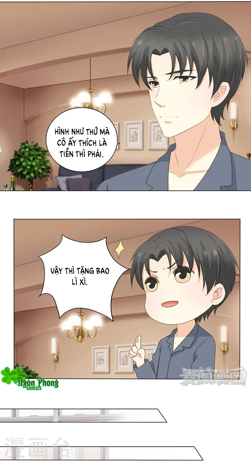 Tổng Tài Bá Đạo Là Gay Chapter 19 - Trang 2