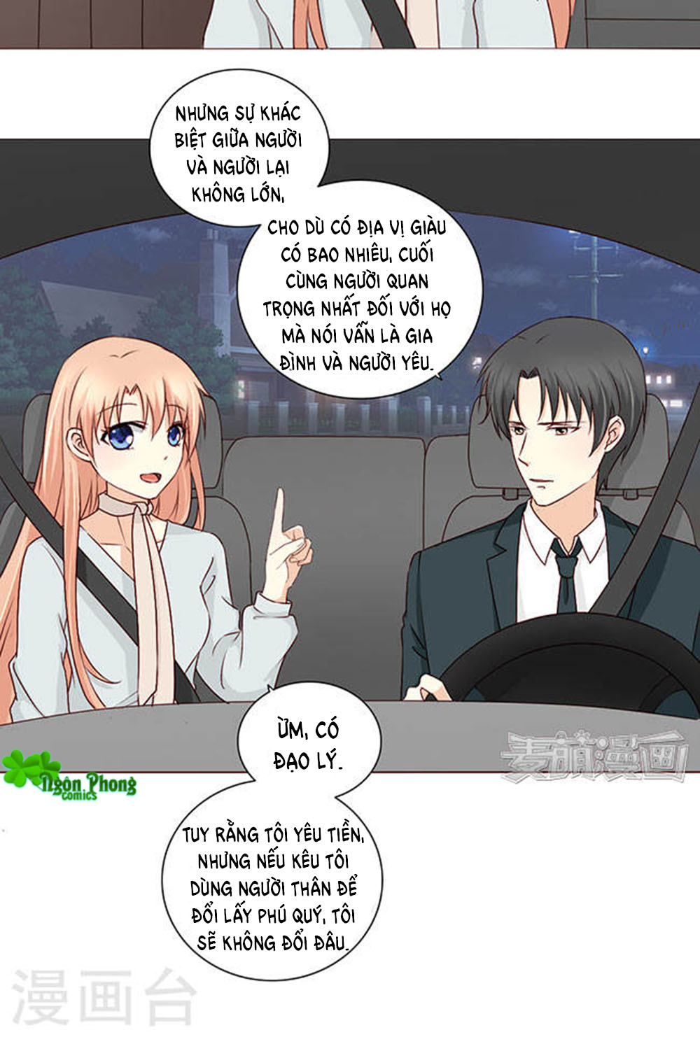 Tổng Tài Bá Đạo Là Gay Chapter 21 - Trang 2