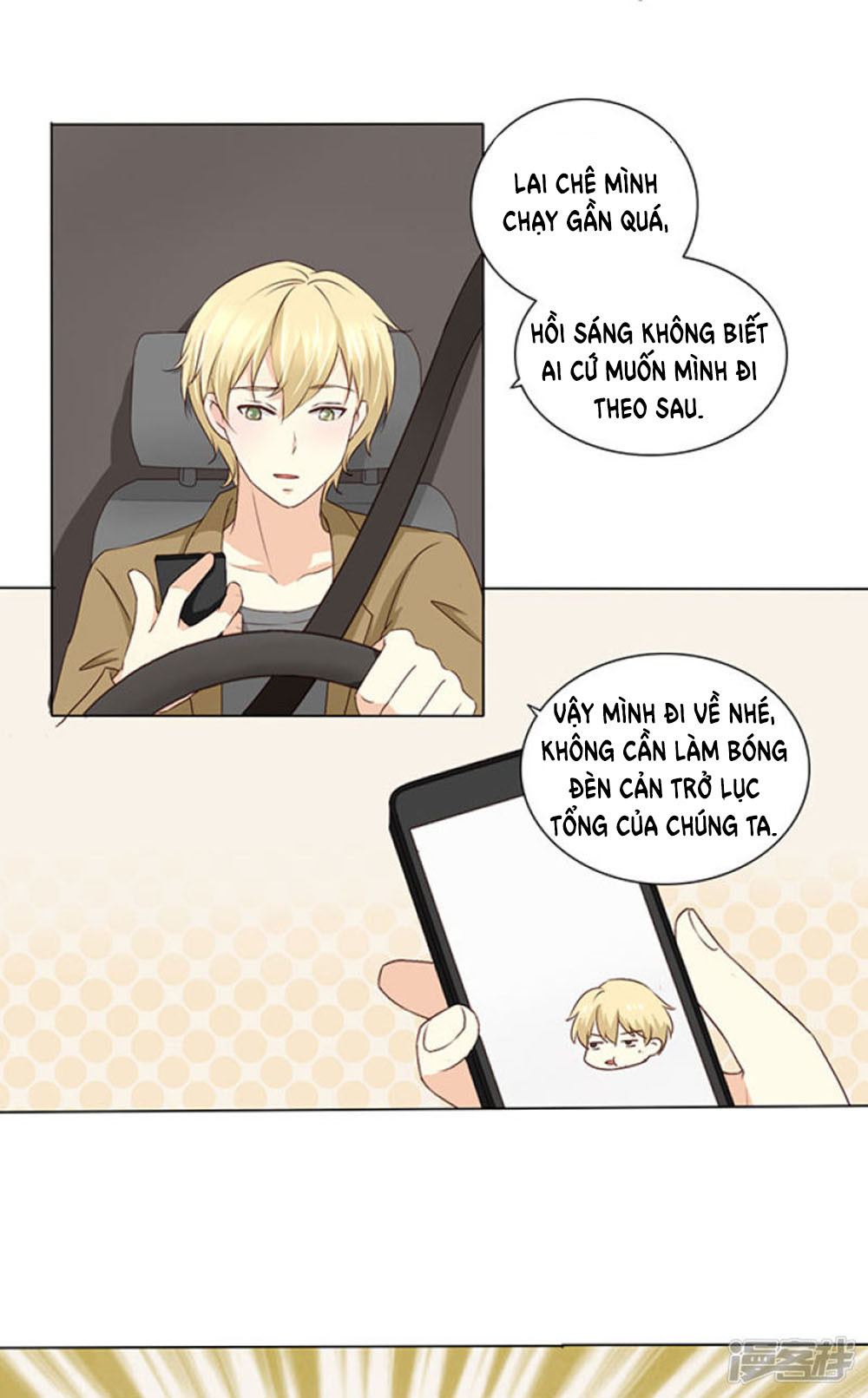 Tổng Tài Bá Đạo Là Gay Chapter 23 - Trang 2