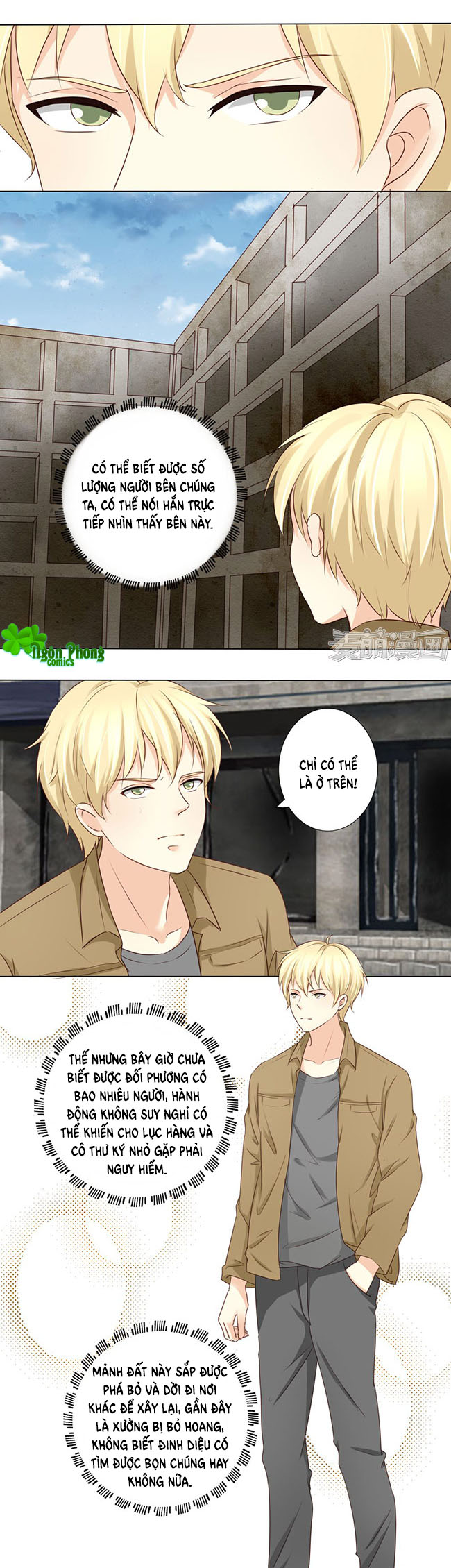 Tổng Tài Bá Đạo Là Gay Chapter 28 - Trang 2