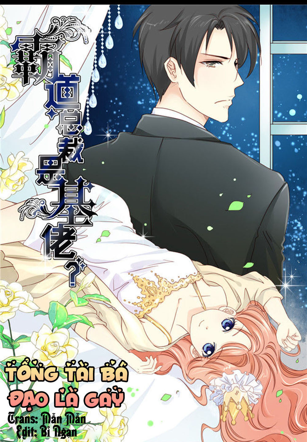 Tổng Tài Bá Đạo Là Gay Chapter 39 - Trang 2