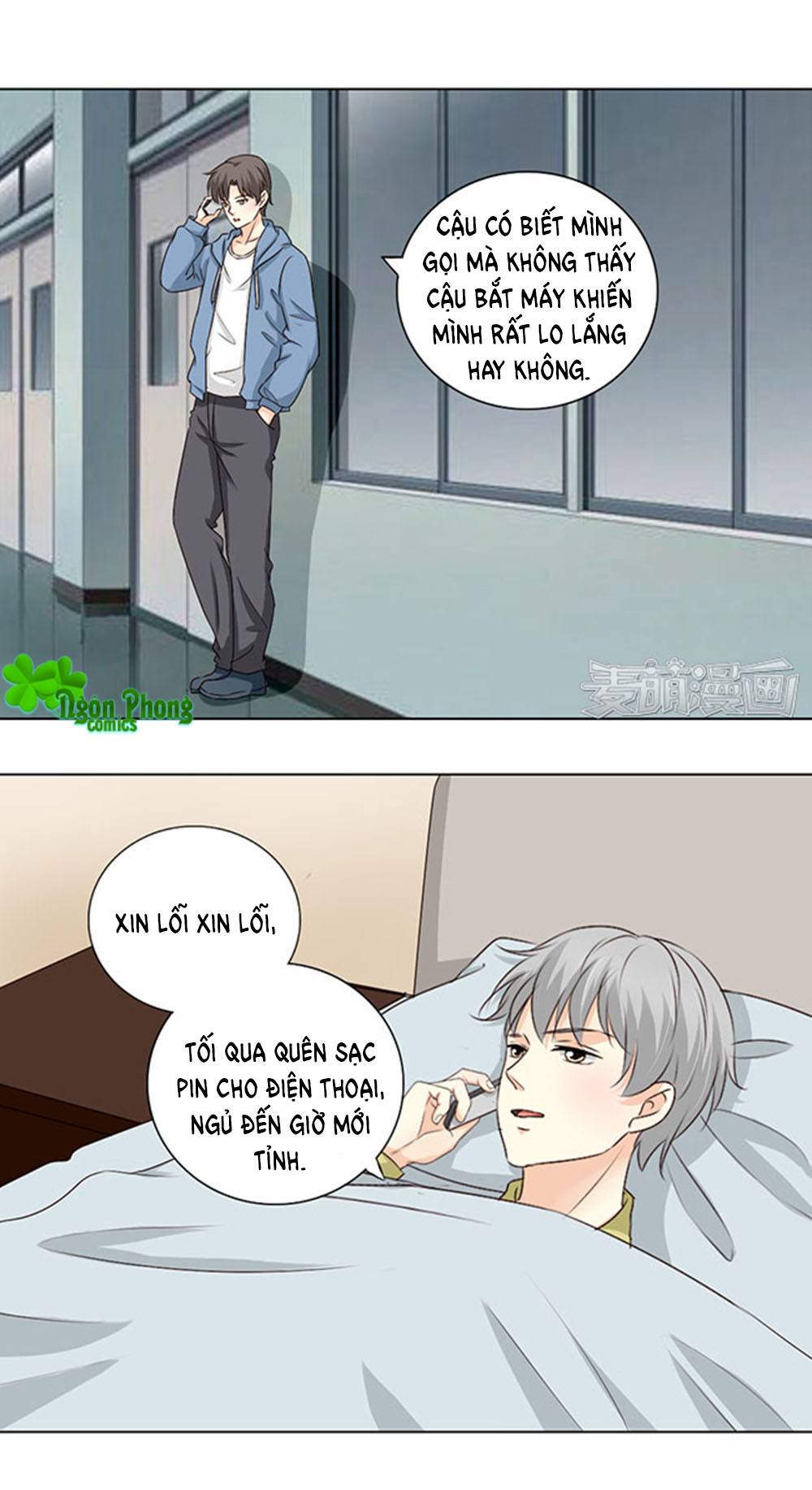 Tổng Tài Bá Đạo Là Gay Chapter 44 - Trang 2