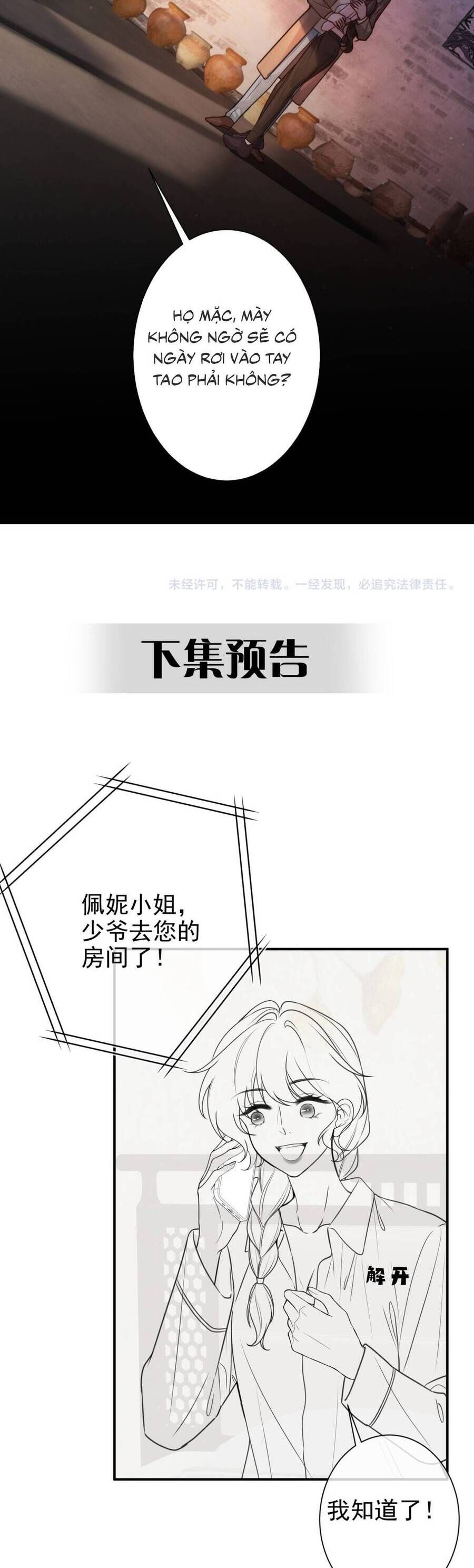 Tổng Tài Cố Chấp Xin Hãy Buông Tha Tôi Chapter 32 - Trang 2