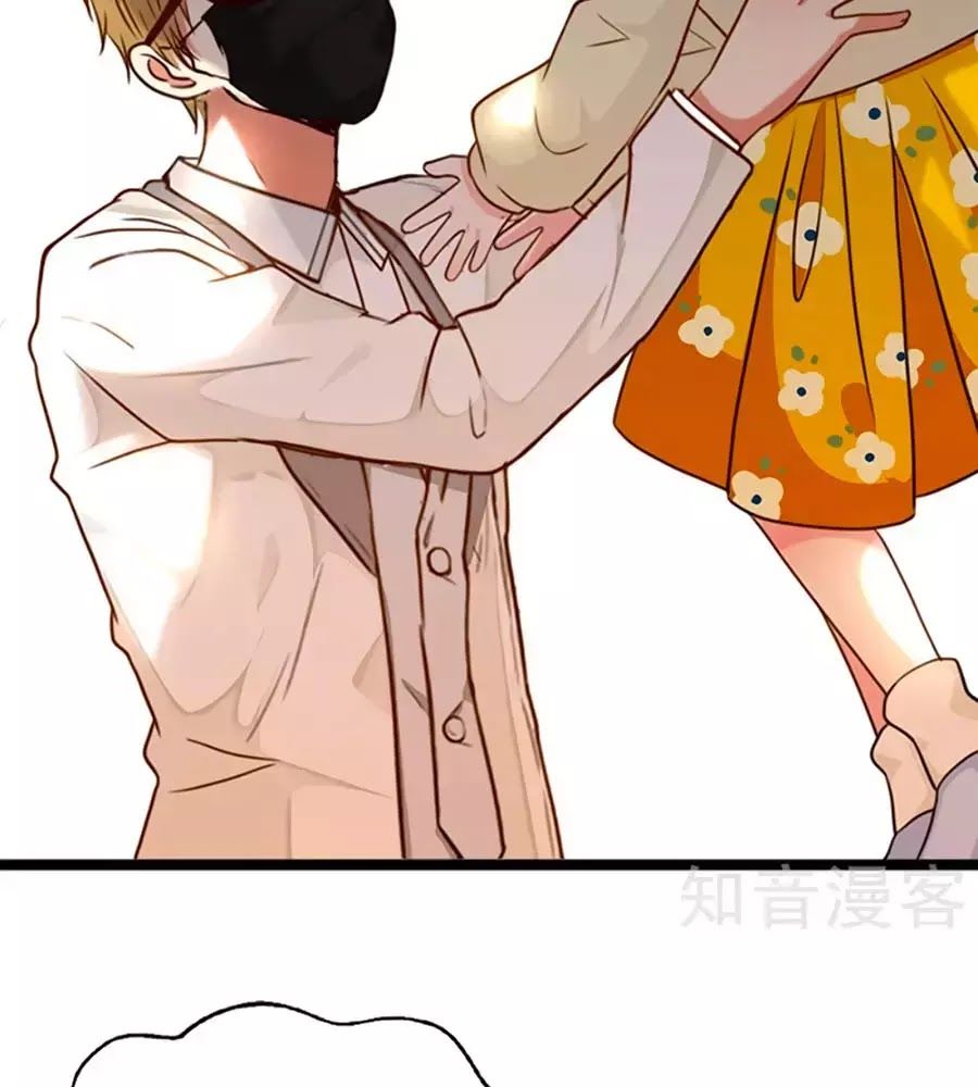 Tổng Tài Daddy Đuổi Tới Nơi Rồi Chapter 1 - Trang 2