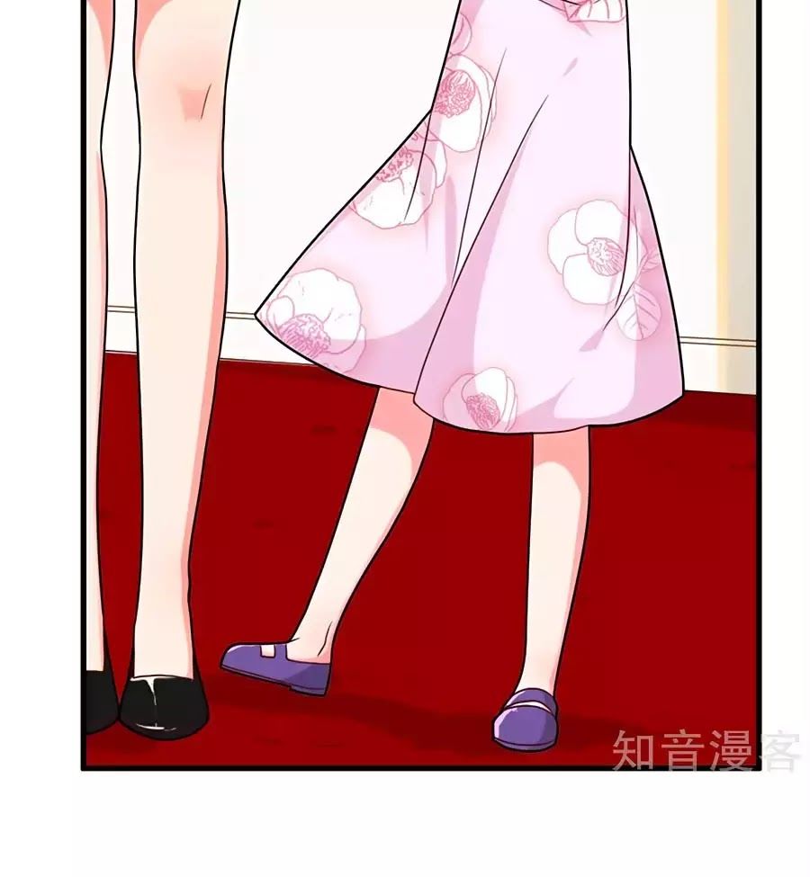 Tổng Tài Daddy Đuổi Tới Nơi Rồi Chapter 15 - Trang 2