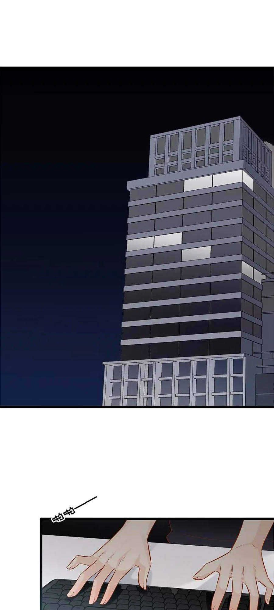 Tổng Tài Daddy Đuổi Tới Nơi Rồi Chapter 153 - Trang 2