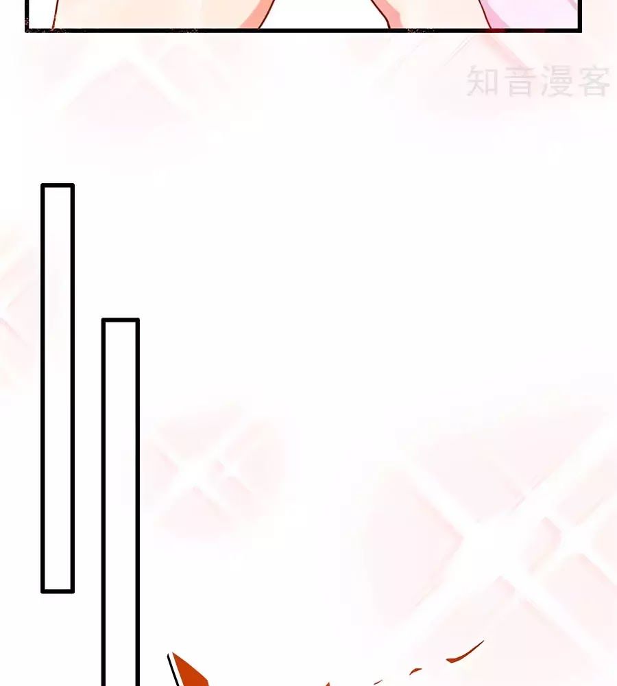 Tổng Tài Daddy Đuổi Tới Nơi Rồi Chapter 16 - Trang 2