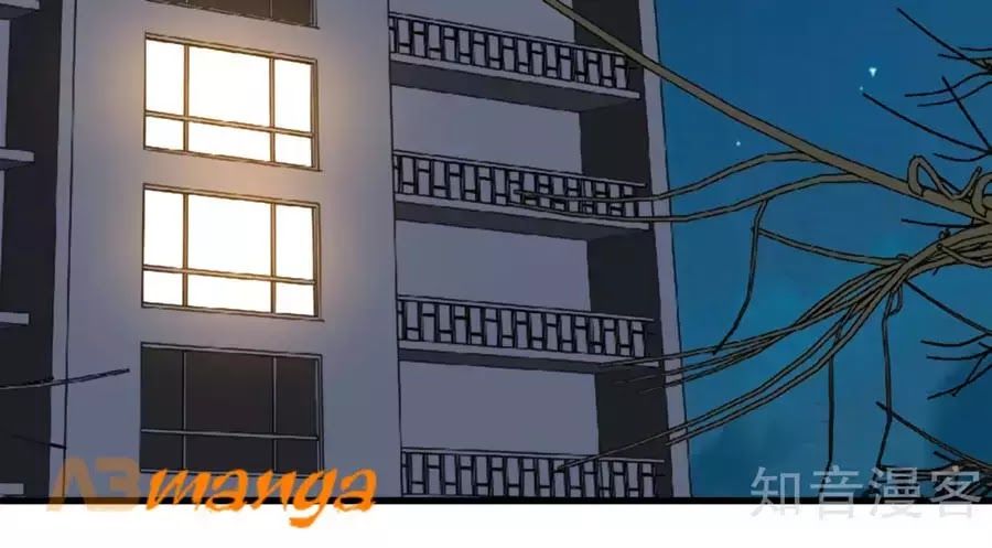 Tổng Tài Daddy Đuổi Tới Nơi Rồi Chapter 2 - Trang 2