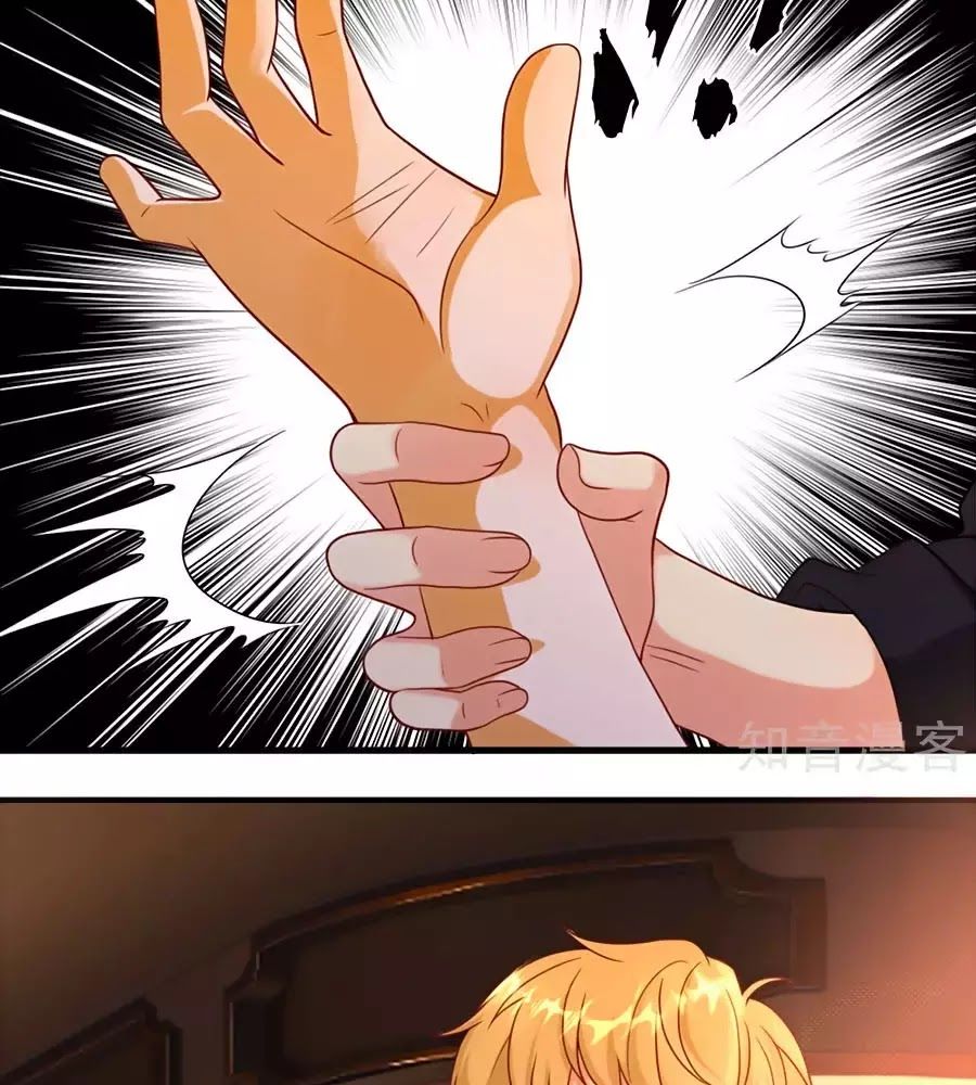 Tổng Tài Daddy Đuổi Tới Nơi Rồi Chapter 22 - Trang 2