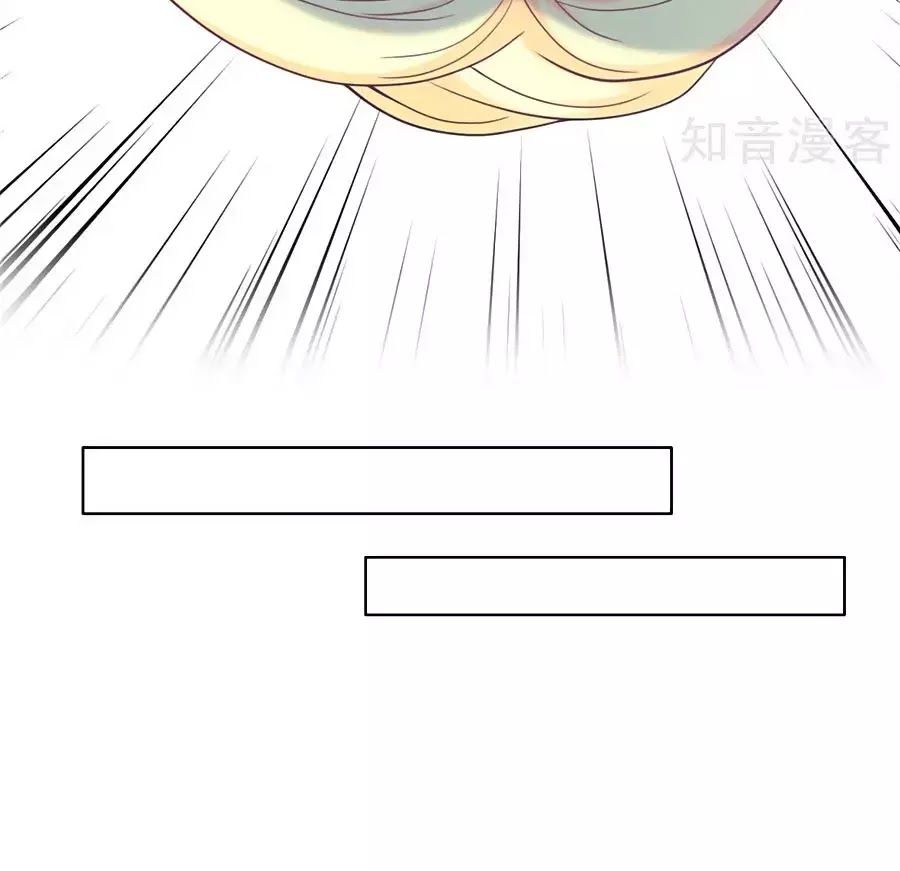 Tổng Tài Daddy Đuổi Tới Nơi Rồi Chapter 25 - Trang 2